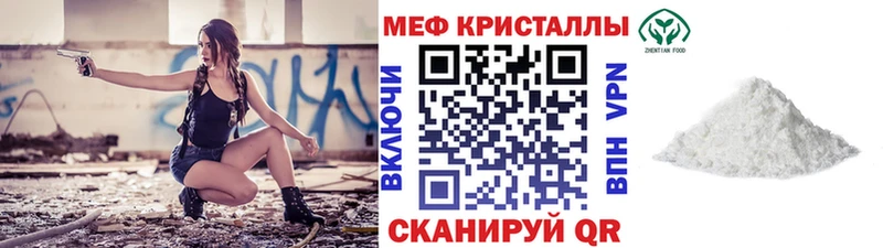 Купить закладку Гашиш КОКАИН Альфа ПВП Амфетамин Меф МАРИХУАНА Усмань