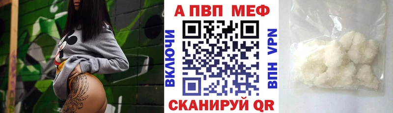 Alpha PVP крисы CK  Купить  Усмань 