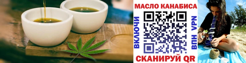 Купить где  Усмань  Печенье с ТГК марихуана 