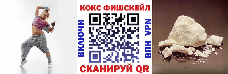 Купить закладки Усмань Кокаин Эквадор