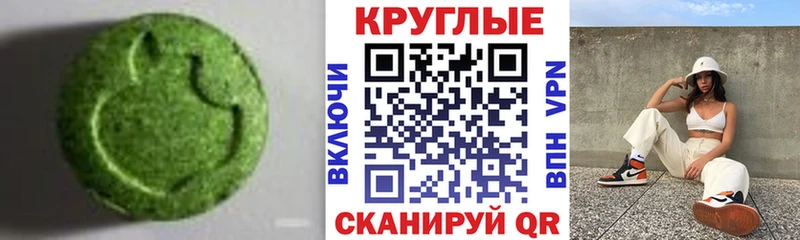 ЭКСТАЗИ VHQ  Купить  Усмань 