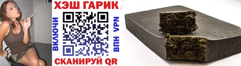 ГАШ 40% ТГК  Купить  Усмань 