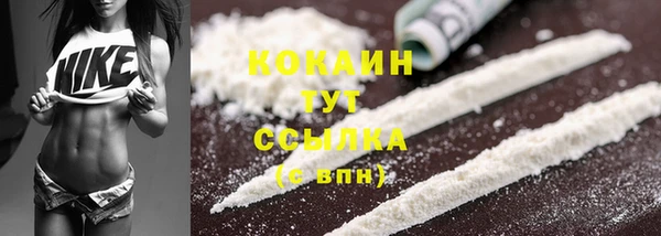 дистиллят марихуана Заволжск