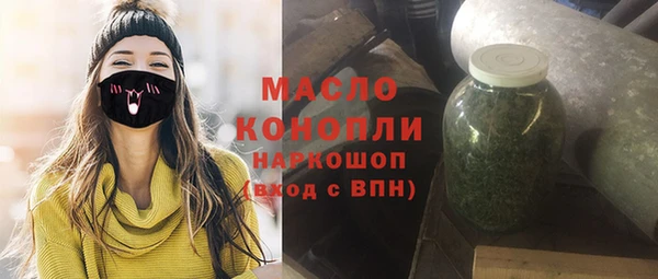 дистиллят марихуана Заволжск