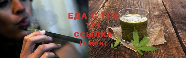 гидра Заволжье