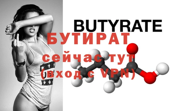 хмурый Заводоуковск