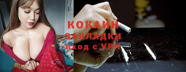 а пвп мука Елизово