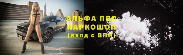 а пвп мука Елизово