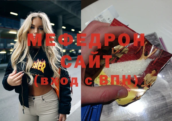 дистиллят марихуана Заволжск