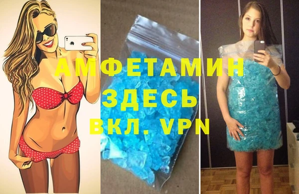 дистиллят марихуана Заволжск