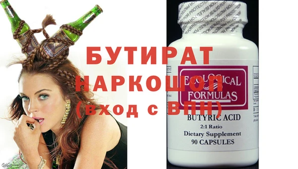 Альфа ПВП Елабуга