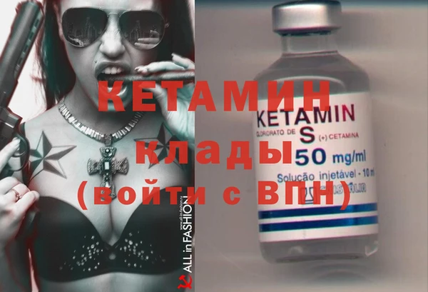 гидра Заволжье