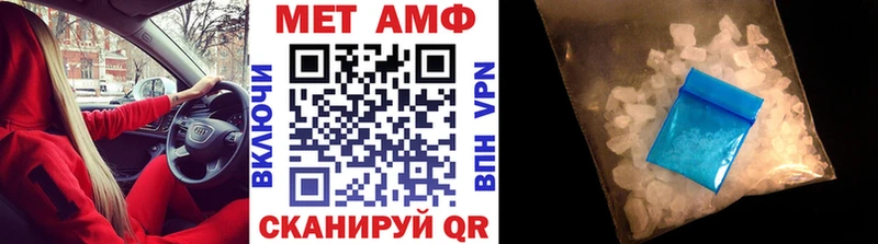 Купить  Усмань  Метамфетамин витя 