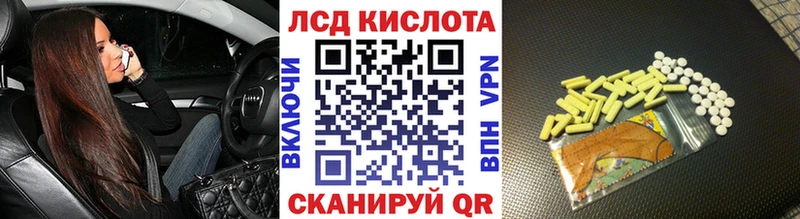 Купить закладки  Усмань  Марки N-bome 1,8мг 