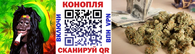 Купить где  Усмань  Шишки марихуана White Widow 